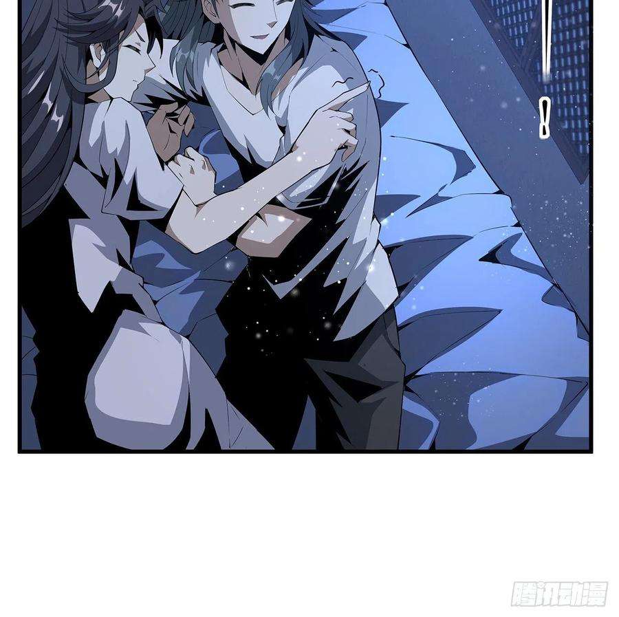 地球第一剑20话 仙子怕鬼