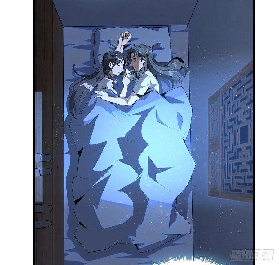 地球第一剑20话 仙子怕鬼