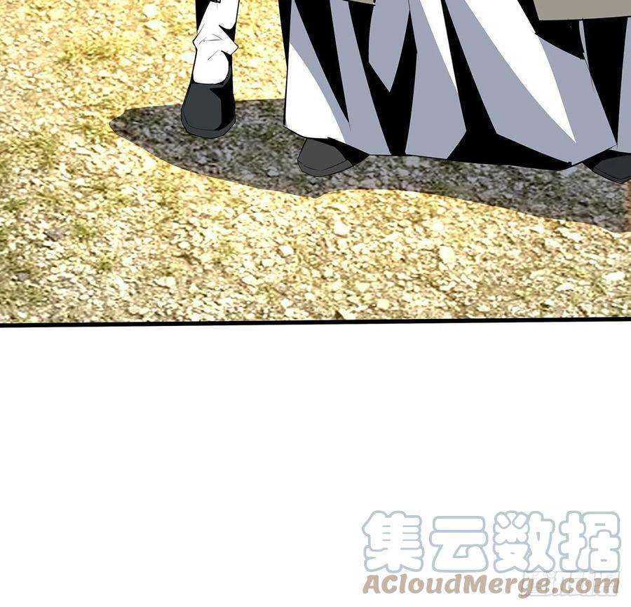 地球第一剑20话 仙子怕鬼