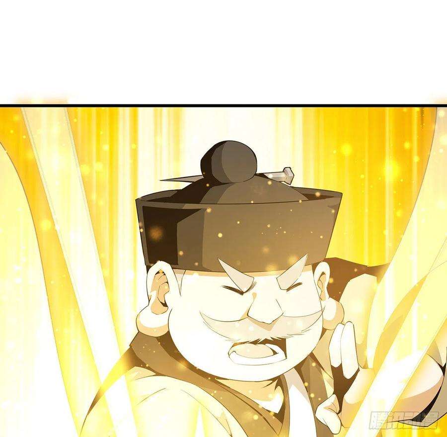 地球第一剑20话 仙子怕鬼