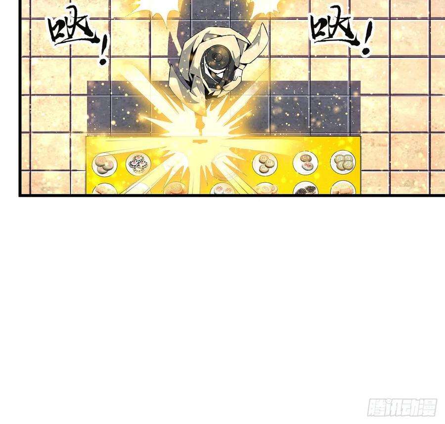 地球第一剑20话 仙子怕鬼