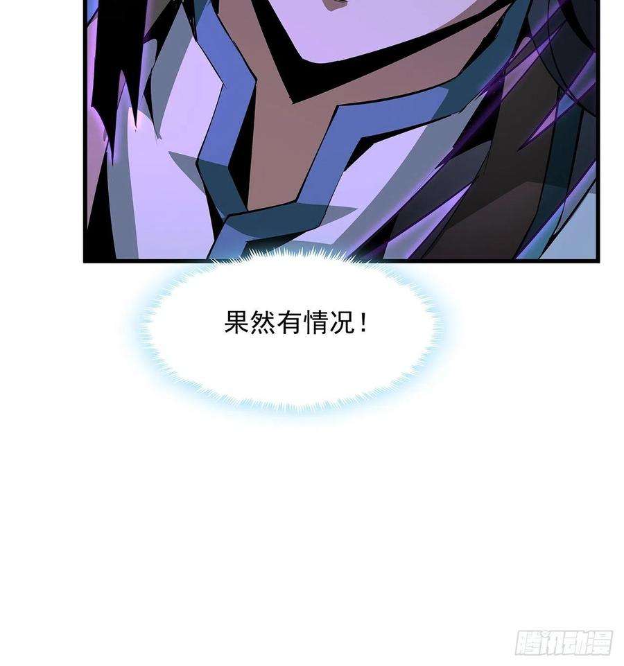 地球第一剑20话 仙子怕鬼