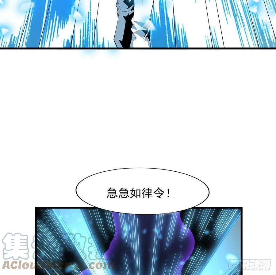 地球第一剑21话 捉鬼小能手