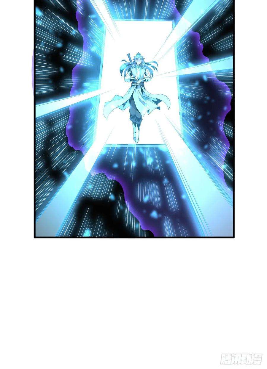 地球第一剑21话 捉鬼小能手