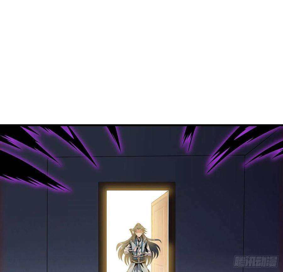 地球第一剑21话 捉鬼小能手