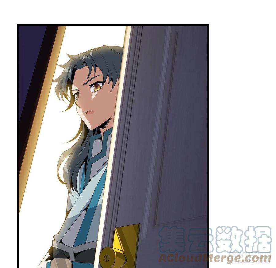 地球第一剑21话 捉鬼小能手