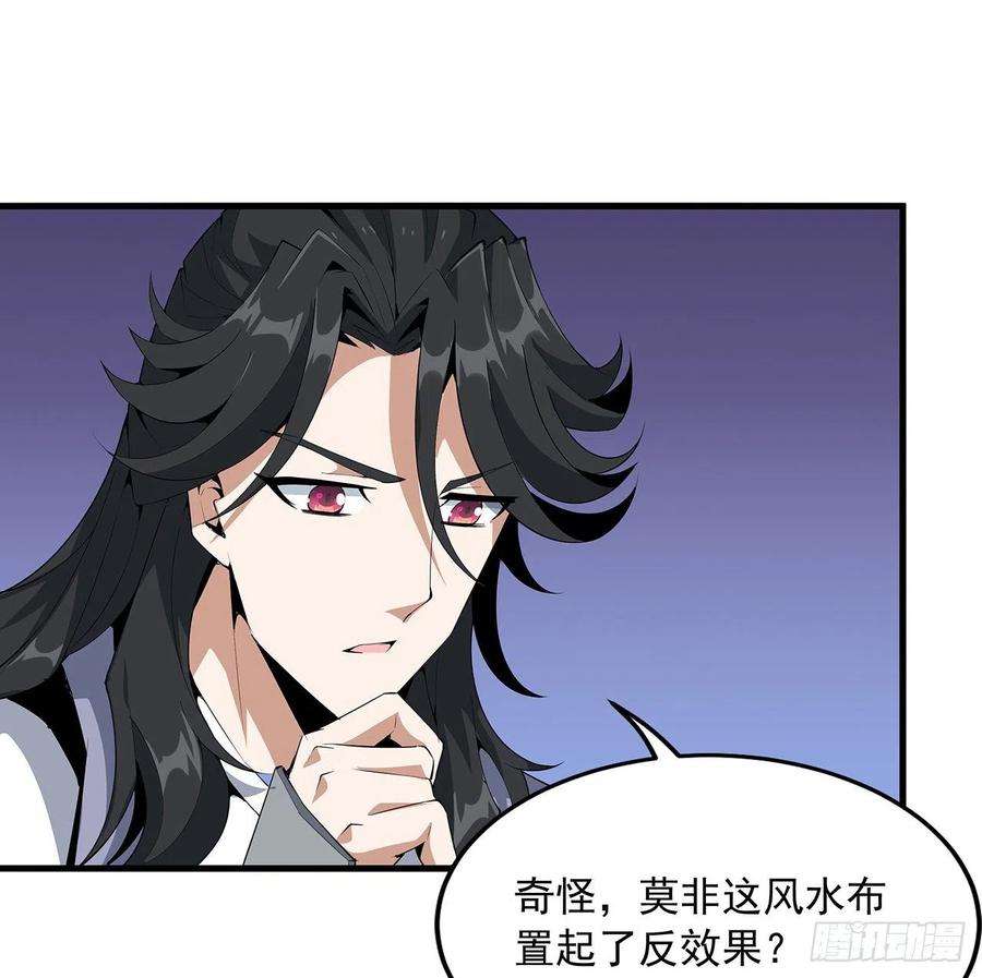 地球第一剑21话 捉鬼小能手