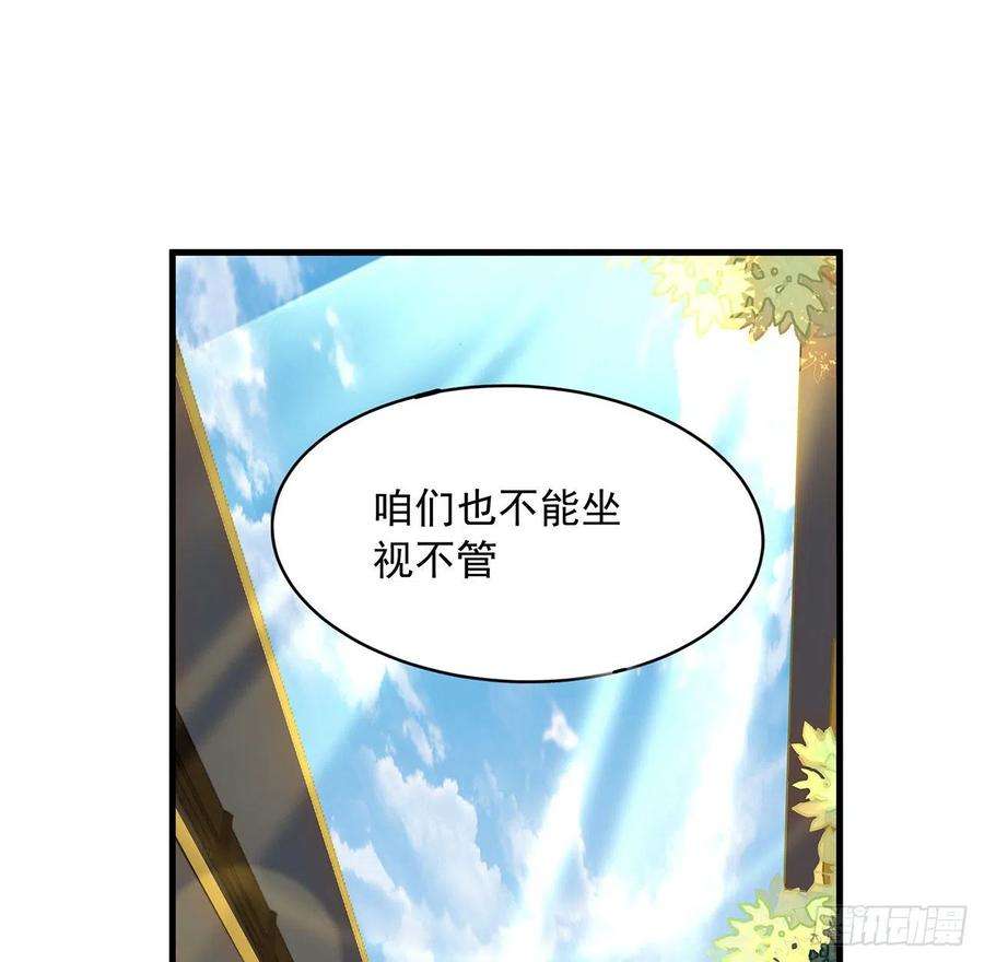 地球第一剑21话 捉鬼小能手