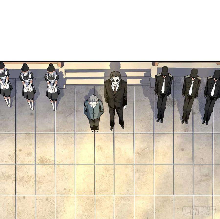 地球第一剑21话 捉鬼小能手