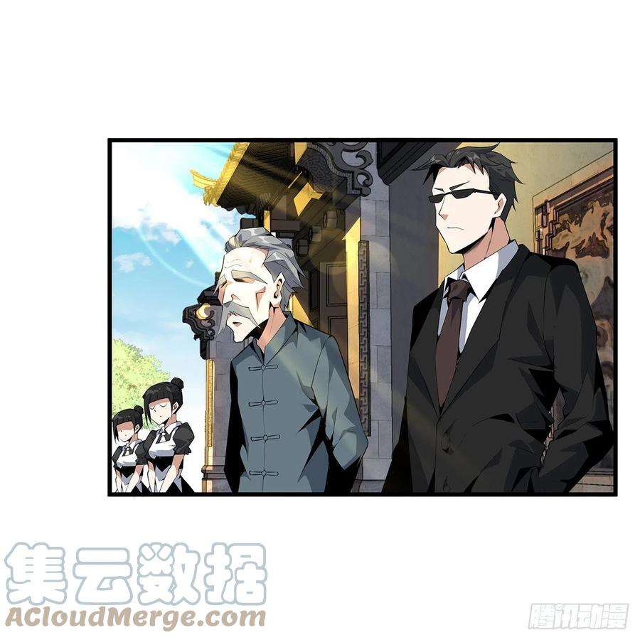 地球第一剑21话 捉鬼小能手