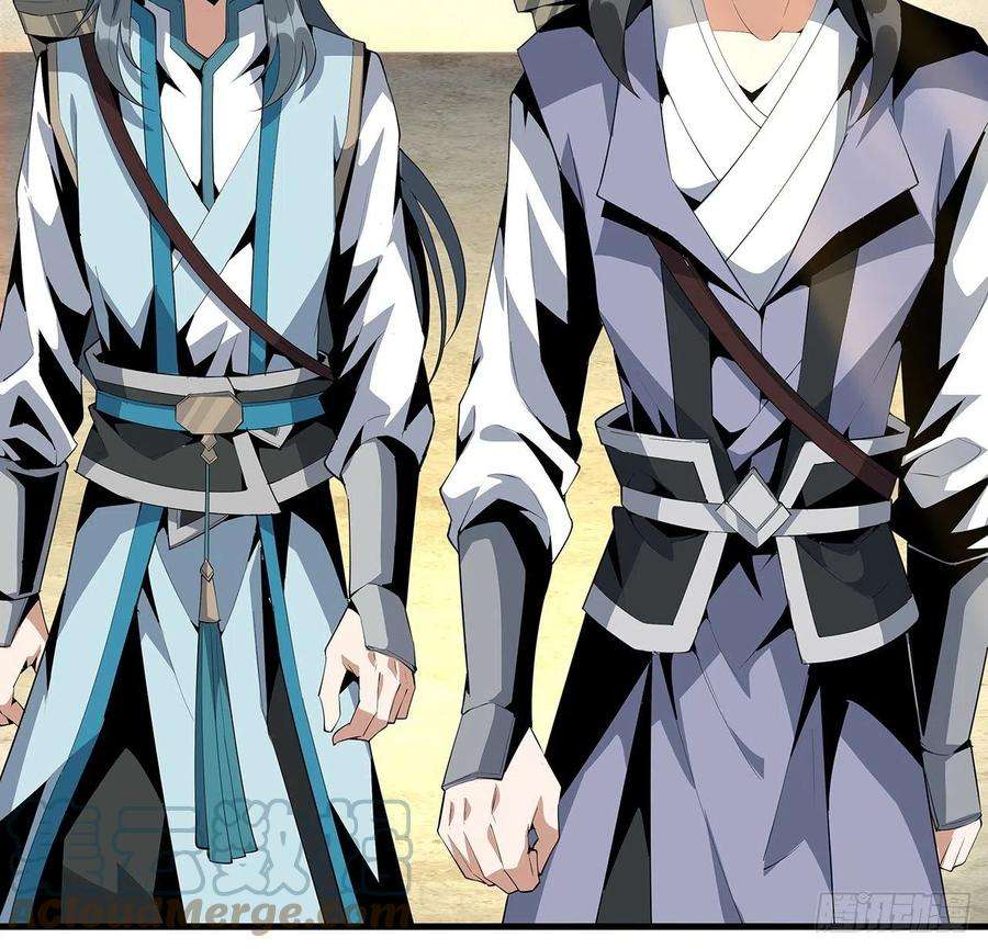 地球第一剑21话 捉鬼小能手