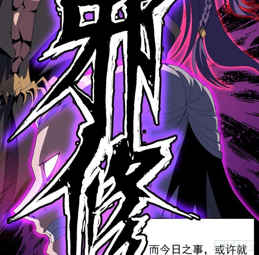 地球第一剑21话 捉鬼小能手