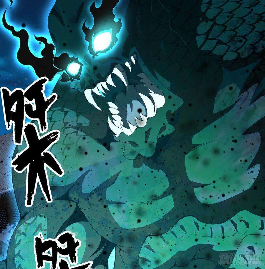 地球第一剑21话 捉鬼小能手