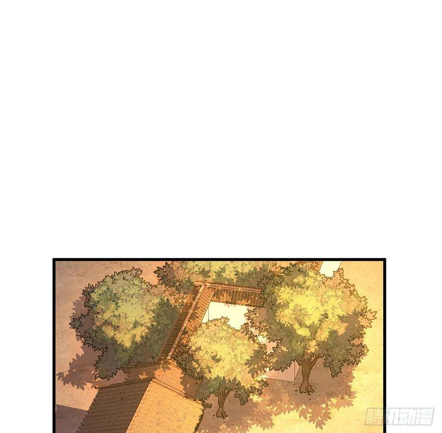 地球第一剑22话 守株待鬼