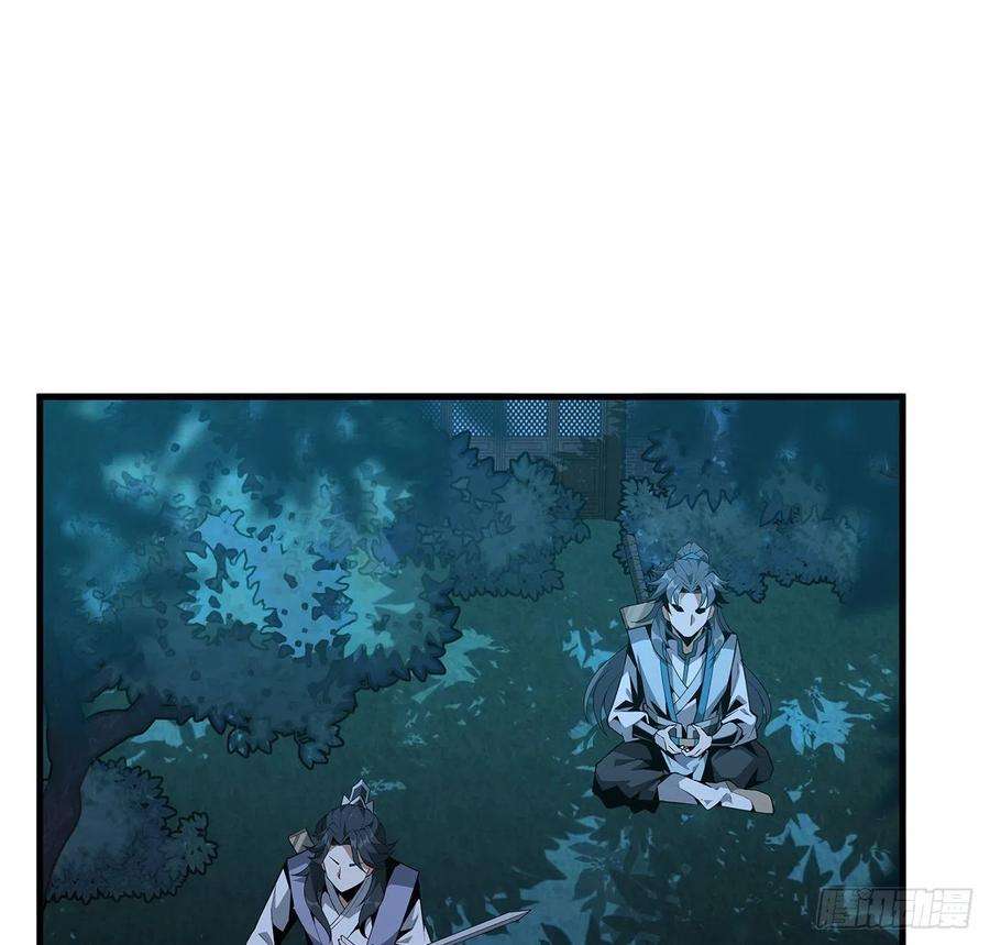 地球第一剑22话 守株待鬼