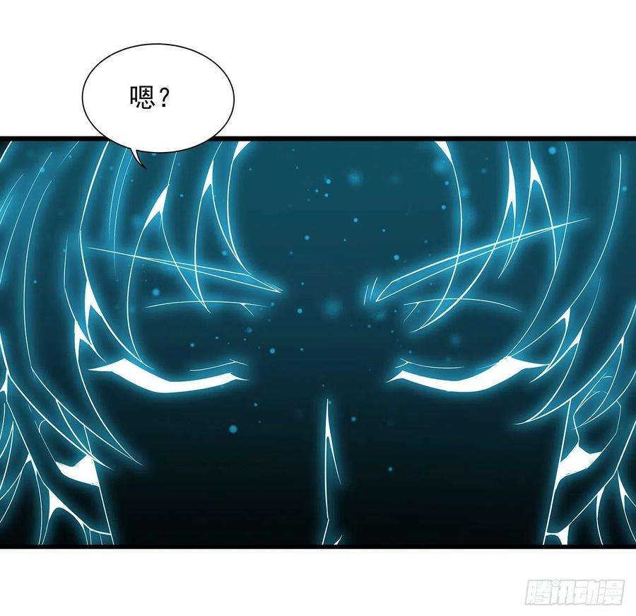 地球第一剑22话 守株待鬼