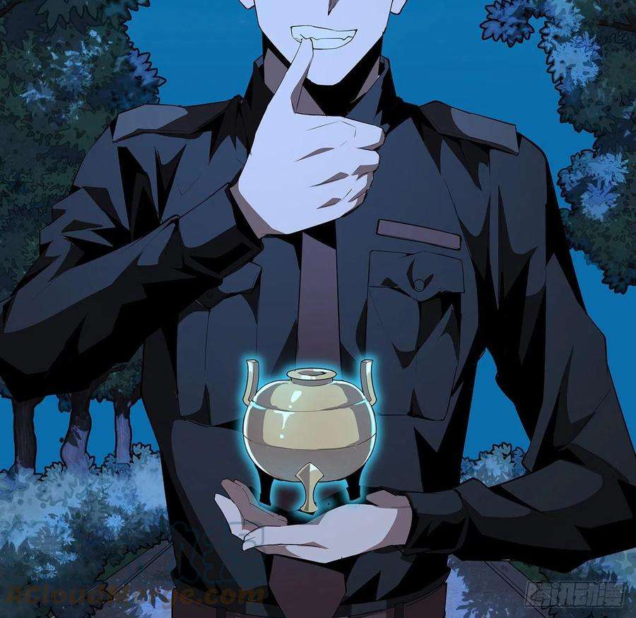 地球第一剑22话 守株待鬼