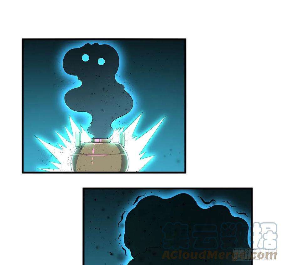 地球第一剑22话 守株待鬼