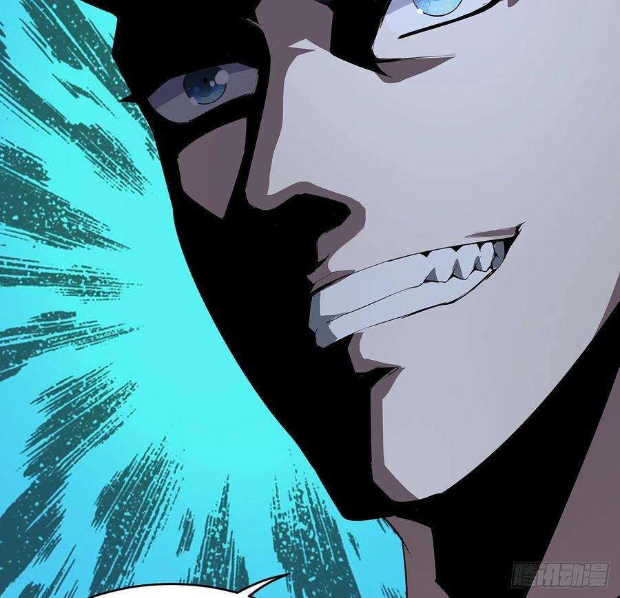 地球第一剑22话 守株待鬼