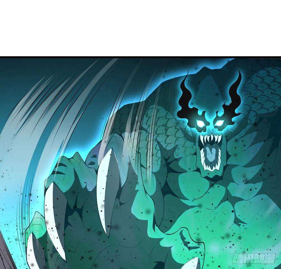 地球第一剑22话 守株待鬼