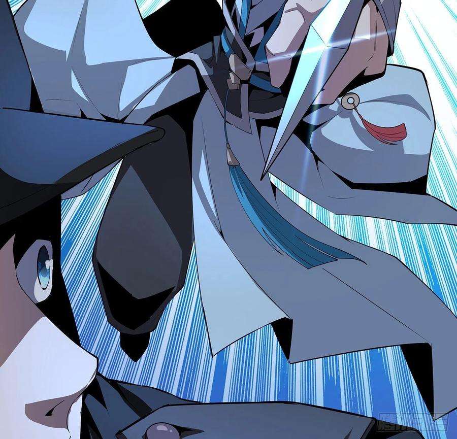 地球第一剑22话 守株待鬼