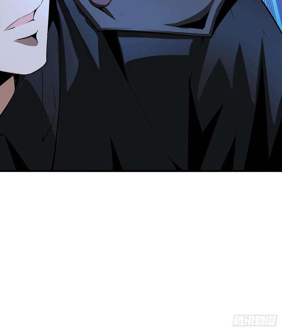 地球第一剑22话 守株待鬼