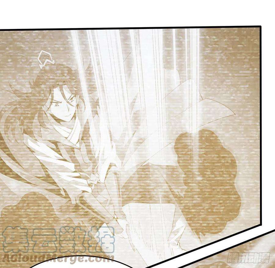 地球第一剑22话 守株待鬼