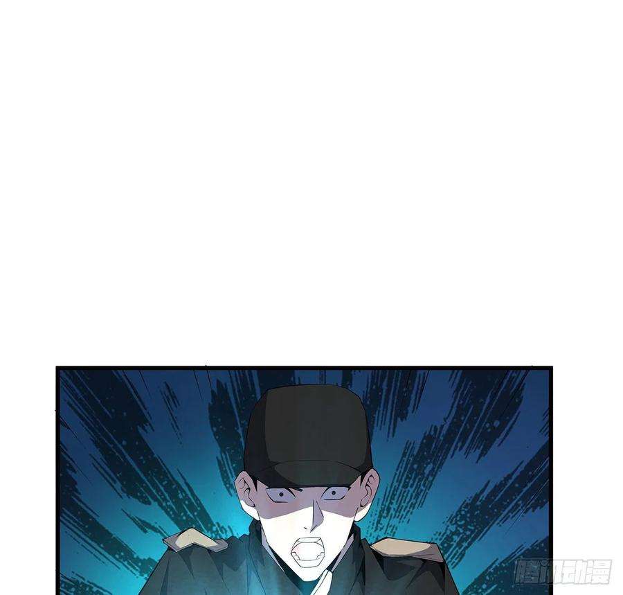 地球第一剑24话 生魂练鬼