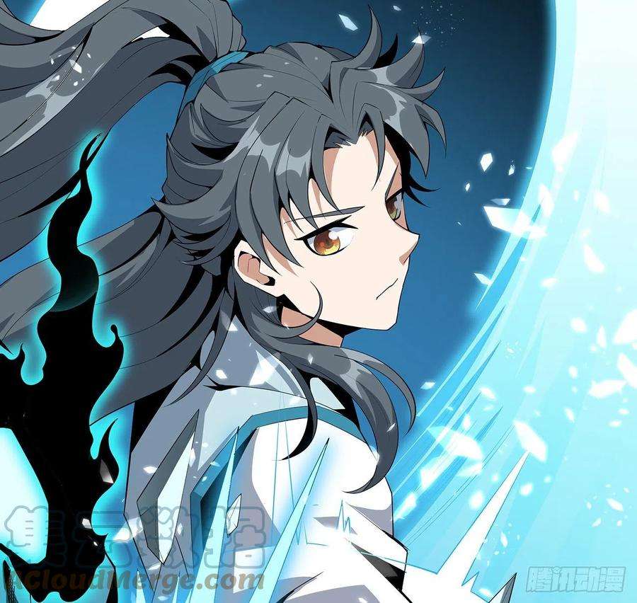 地球第一剑24话 生魂练鬼