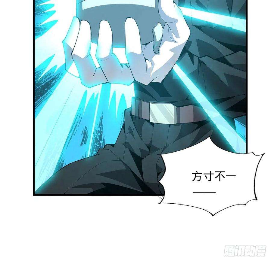 地球第一剑24话 生魂练鬼