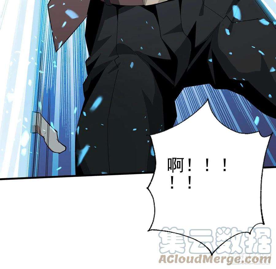 地球第一剑24话 生魂练鬼