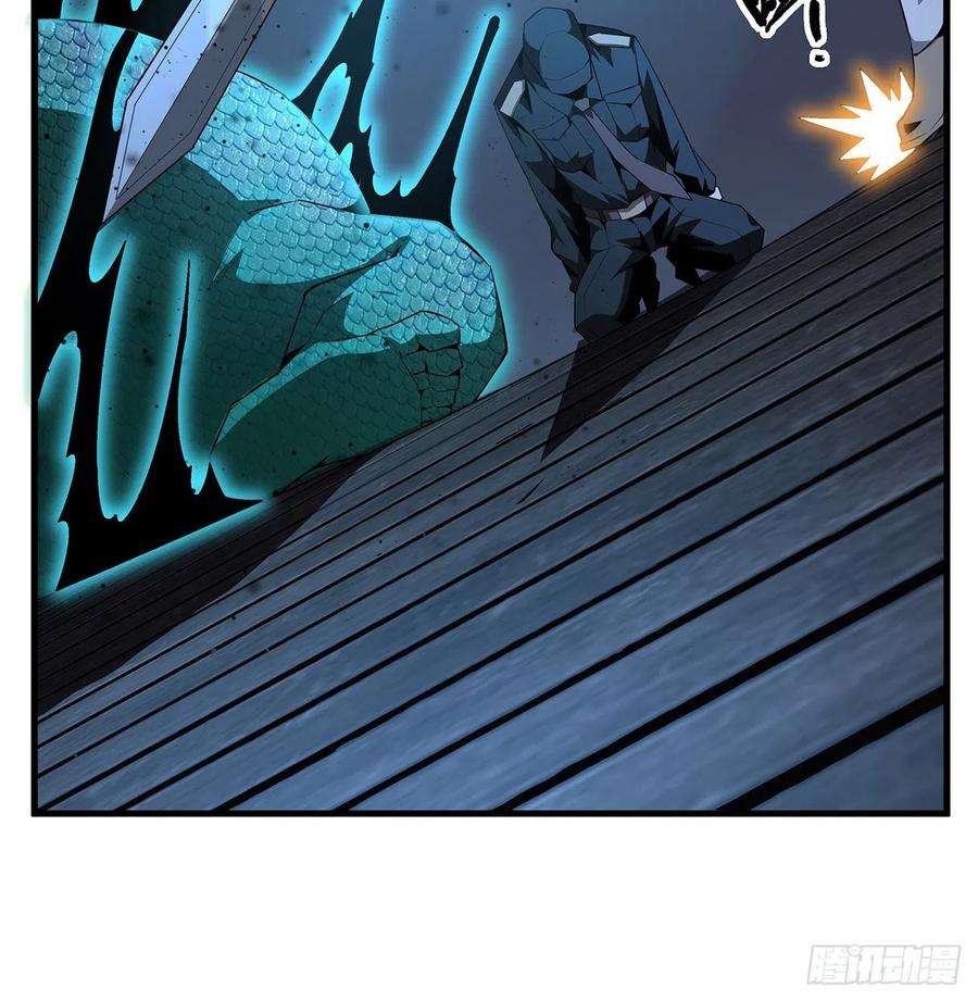 地球第一剑24话 生魂练鬼