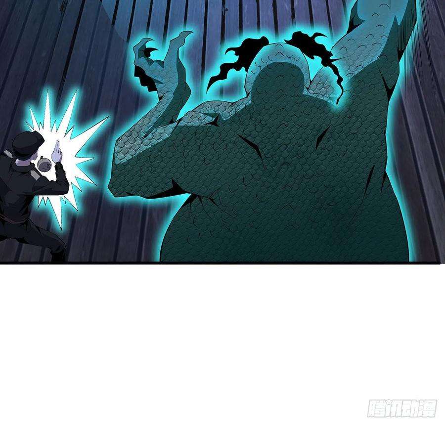 地球第一剑24话 生魂练鬼