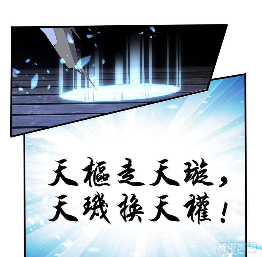 地球第一剑24话 生魂练鬼