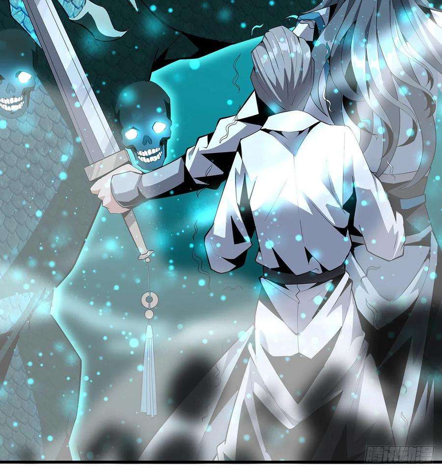 地球第一剑24话 生魂练鬼