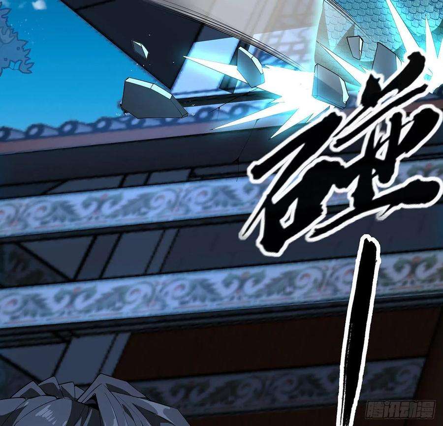 地球第一剑24话 生魂练鬼