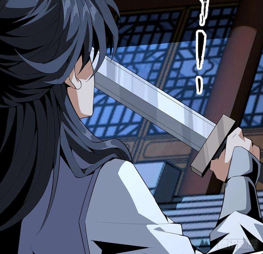 地球第一剑24话 生魂练鬼