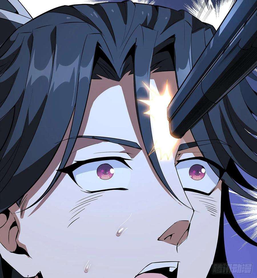 地球第一剑24话 生魂练鬼