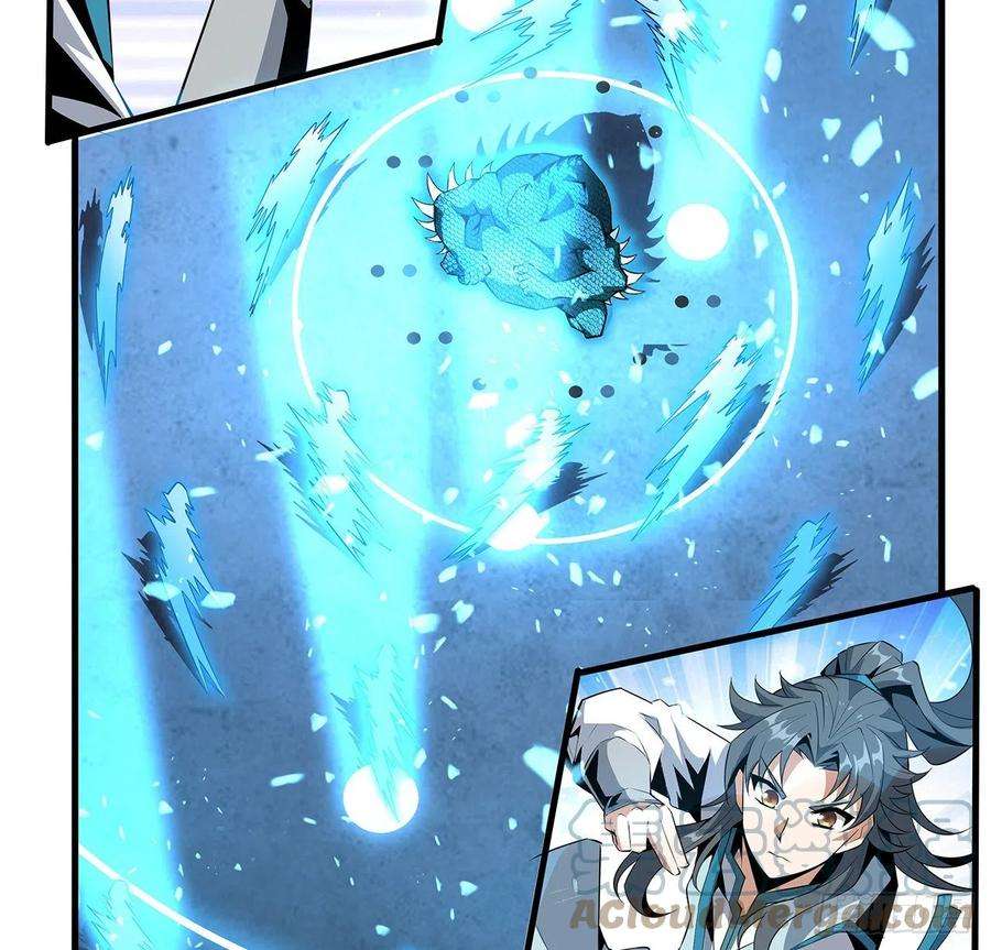 地球第一剑25话 当道士遇上警察