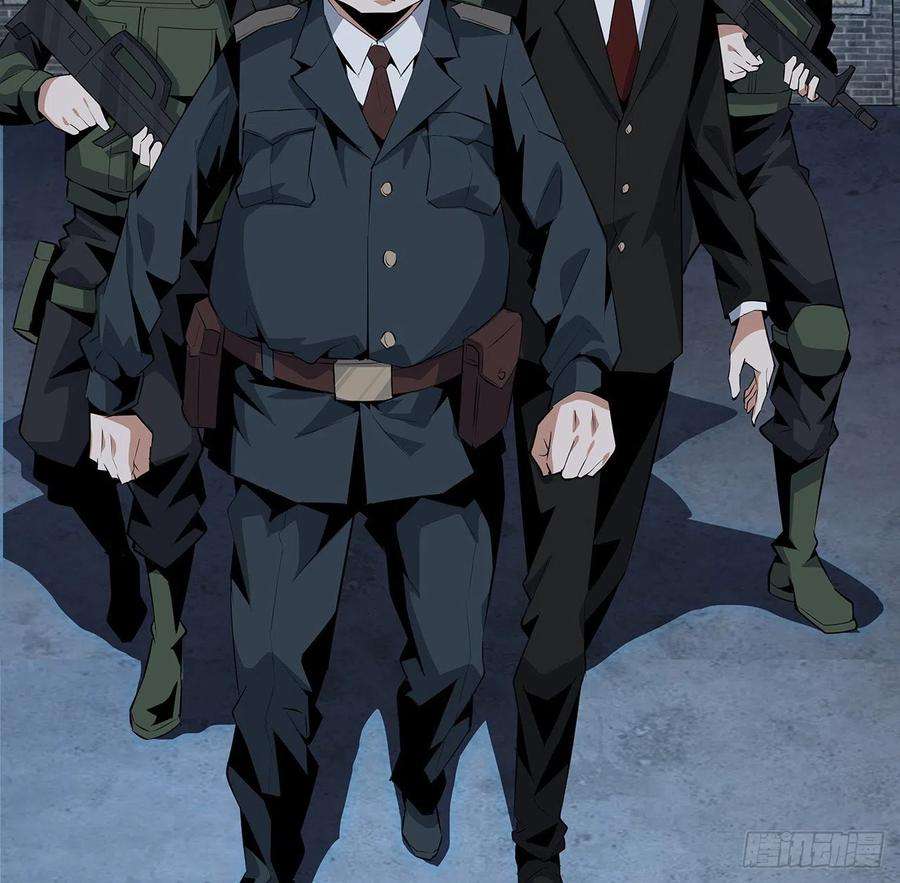 地球第一剑25话 当道士遇上警察