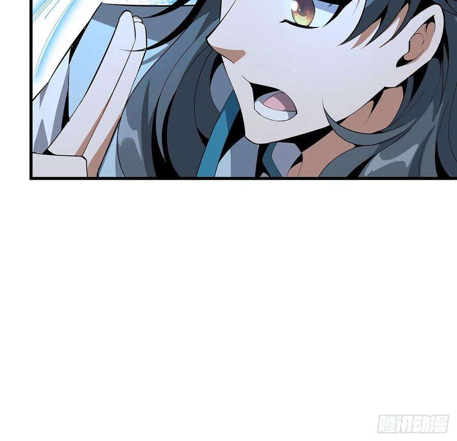 地球第一剑25话 当道士遇上警察