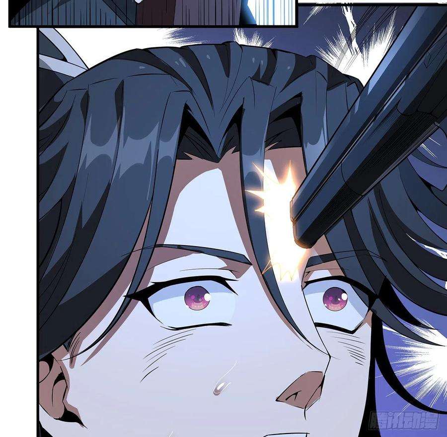 地球第一剑25话 当道士遇上警察