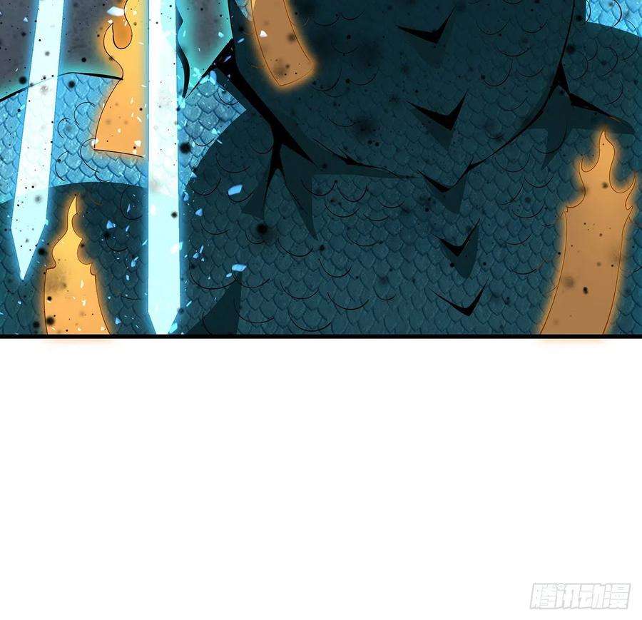 地球第一剑26话 接下来靠你了