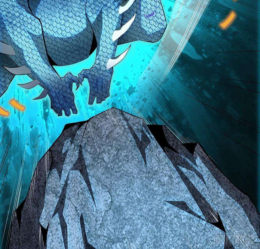 地球第一剑26话 接下来靠你了