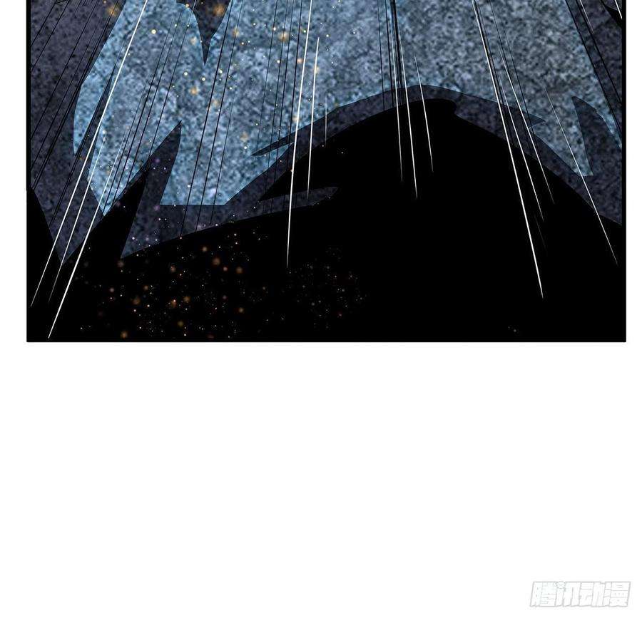 地球第一剑26话 接下来靠你了