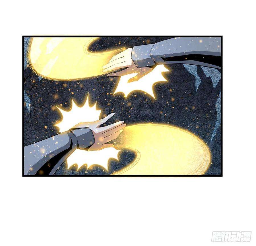 地球第一剑26话 接下来靠你了