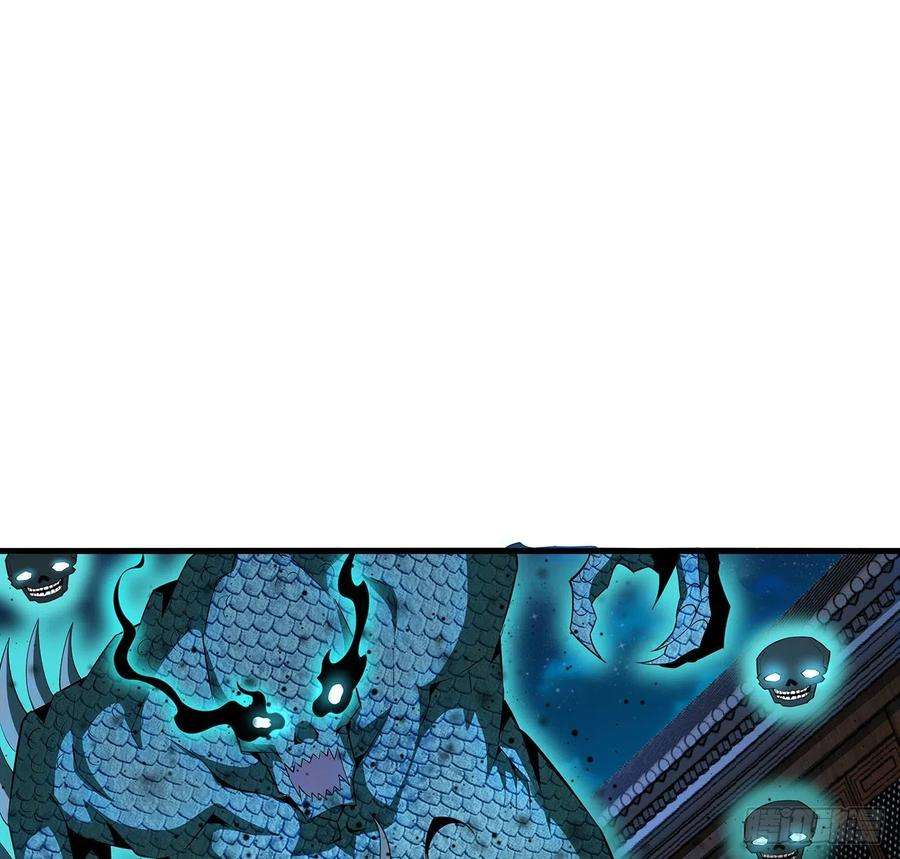 地球第一剑26话 接下来靠你了