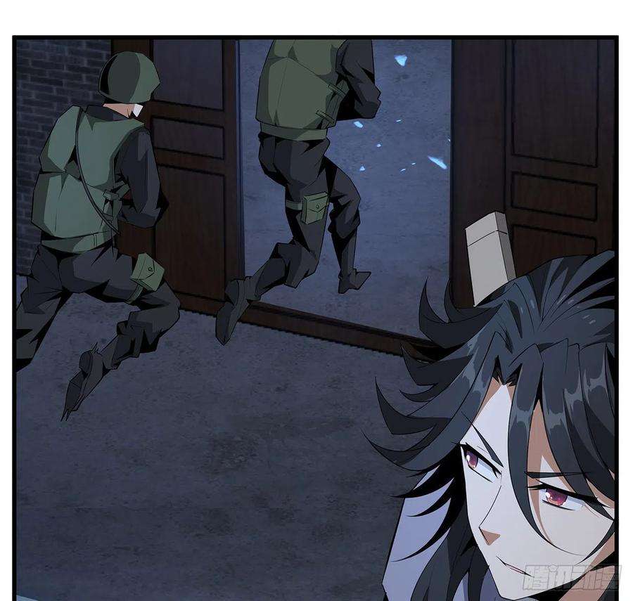 地球第一剑26话 接下来靠你了