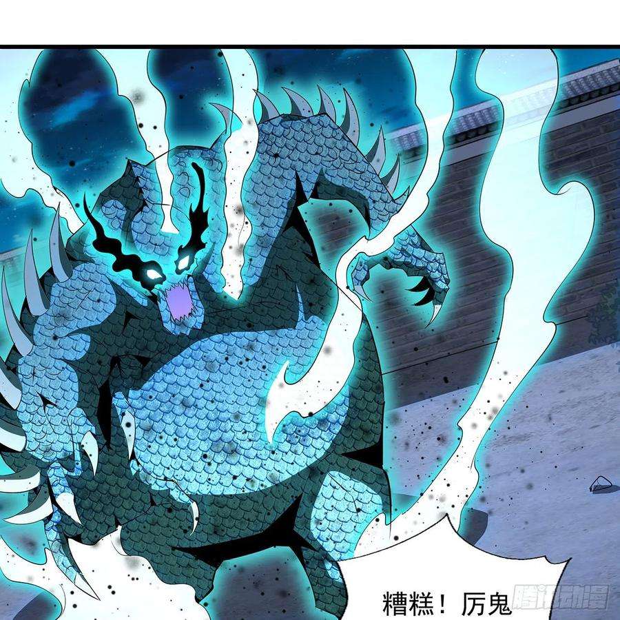 地球第一剑26话 接下来靠你了