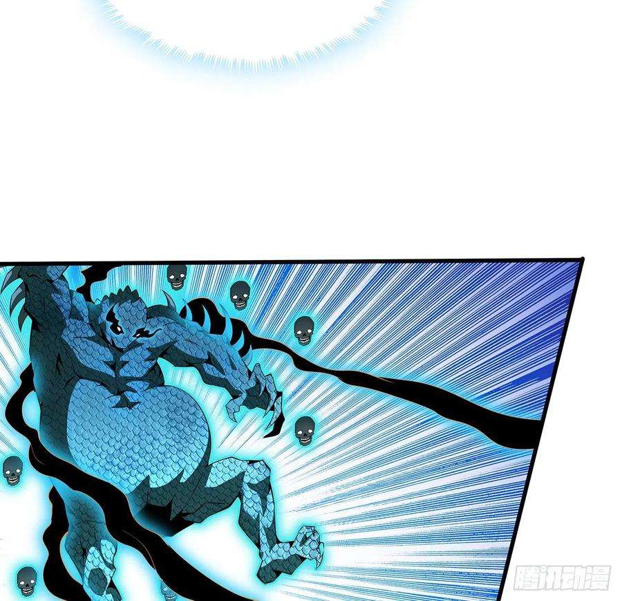 地球第一剑26话 接下来靠你了